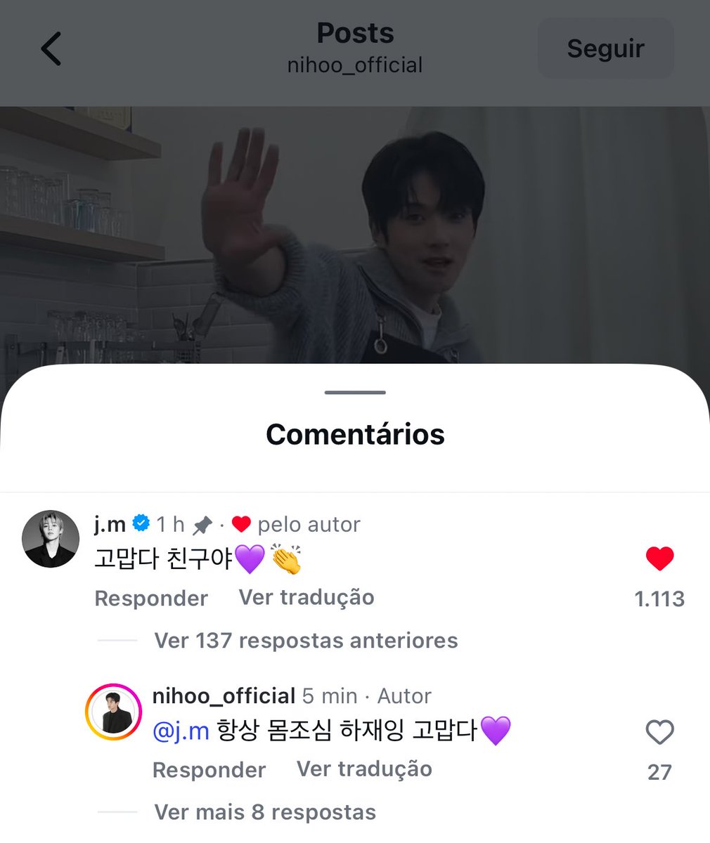 📸 | QUE INTERAÇÃO FOFA! 🖤🤍

🐥: Obrigado,amigo. 💜

E o amigo respondeu: @/j.m, sempre se cuide, tá? Obrigado. 💜