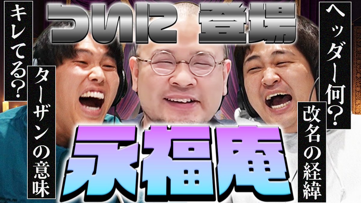 はちくちダブルヒガシ tweet media