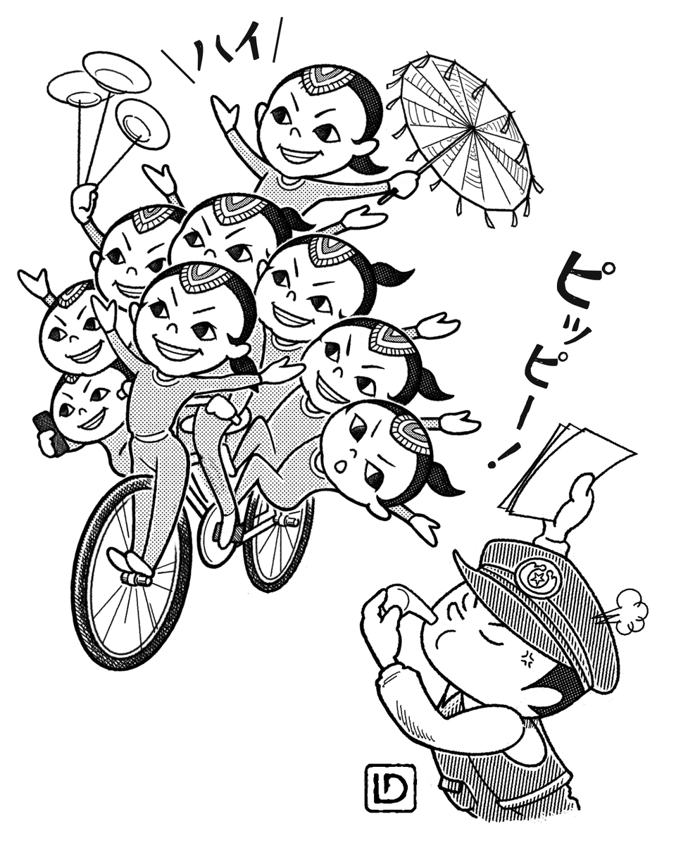 LaocoonDesign's tweet photo. 2026年4月4日 東京新聞時事川柳イラスト 「 青切符」#青切符 #青切符制度  #東京新聞 #イラスト好きと繋がりたい https://t.co/AP4JlAJYsU