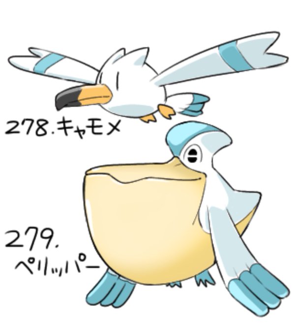 キャモメとペリッパーを描きました
キャモメといえばハギろうじんのピーコちゃん( ' ∪ ` *) 