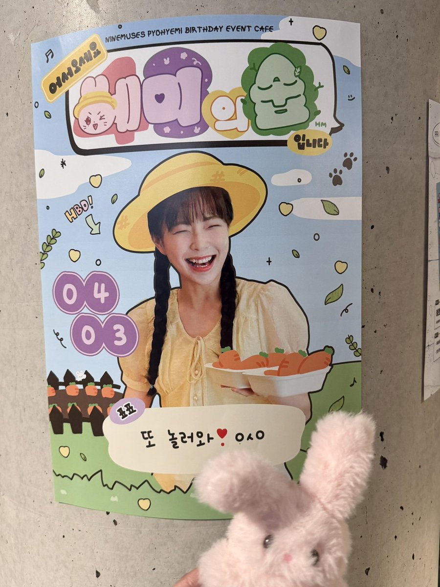 _hooooodie_'s tweet photo. 내햄햄이가 카페 한가득🐰💜
#햄_하나로_매일이_새로워져 https://t.co/5XJujfxUal