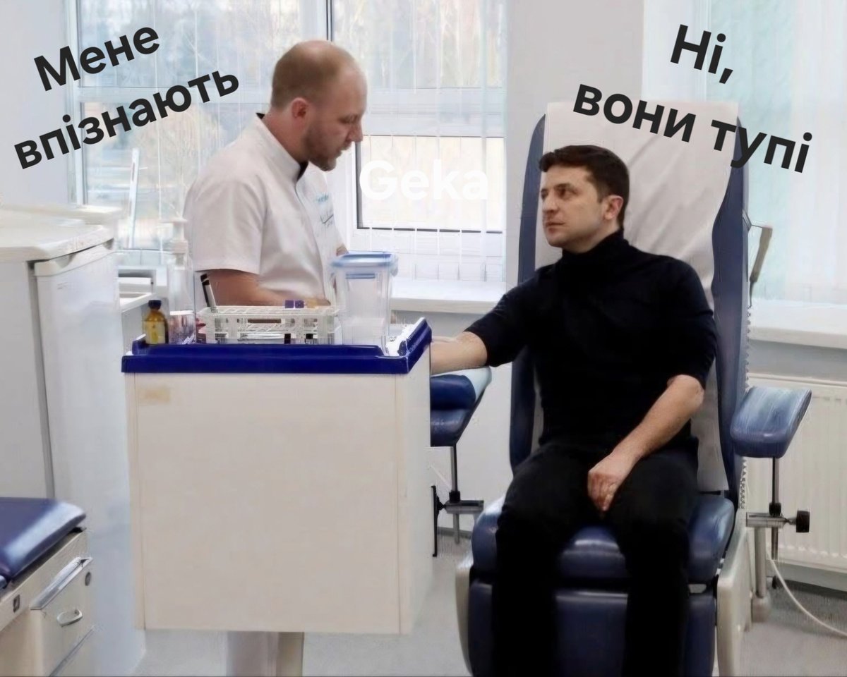 Початок кінця: