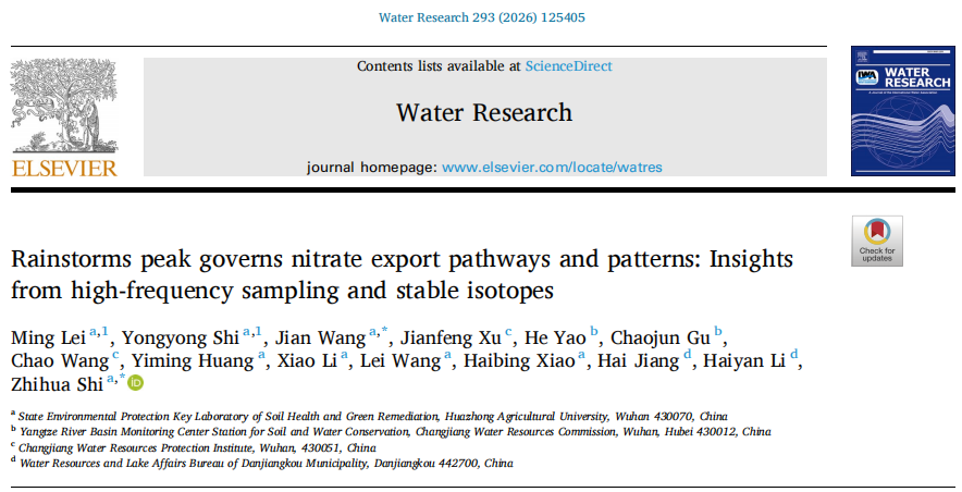 LICA_United's tweet photo. A study from Huazhong Agricultural University investigated a small agricultural watershed within the Danjiangkou Reservoir catchment area. The research team utilized the LI-2100 Fully Automated Vacuum Condensation Extraction System to extract 99% of the soil water from samples. https://t.co/4VjPMp8Jsv