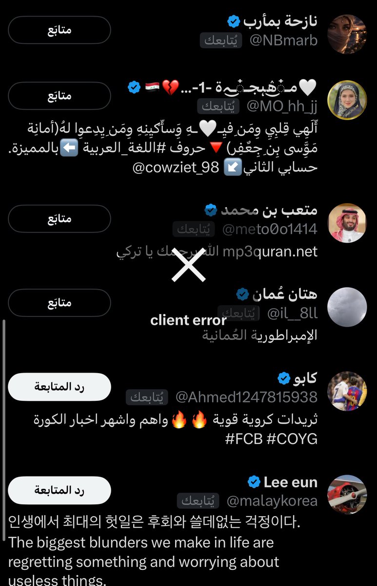 𝑀𝒶𝓏𝒾𝓃🇴🇲 tweet media
