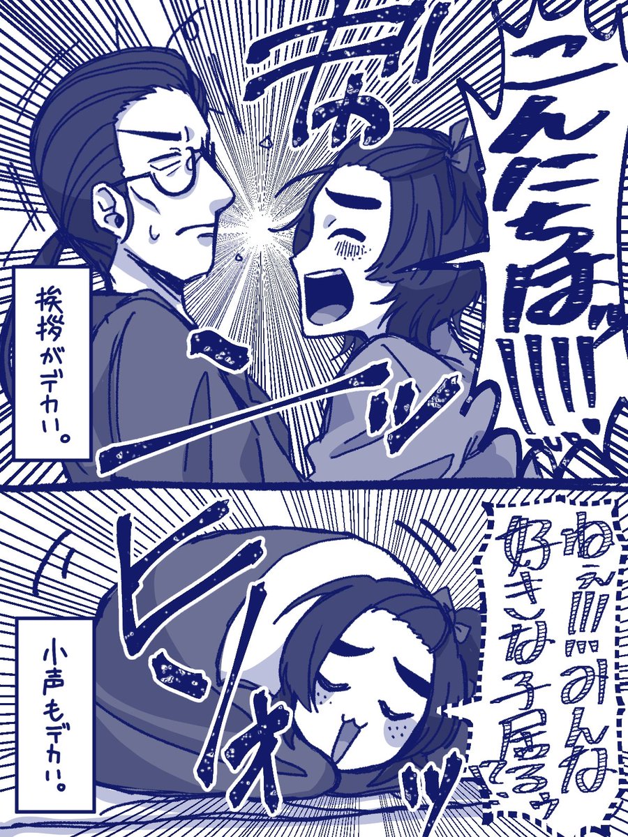 海老輔 tweet media