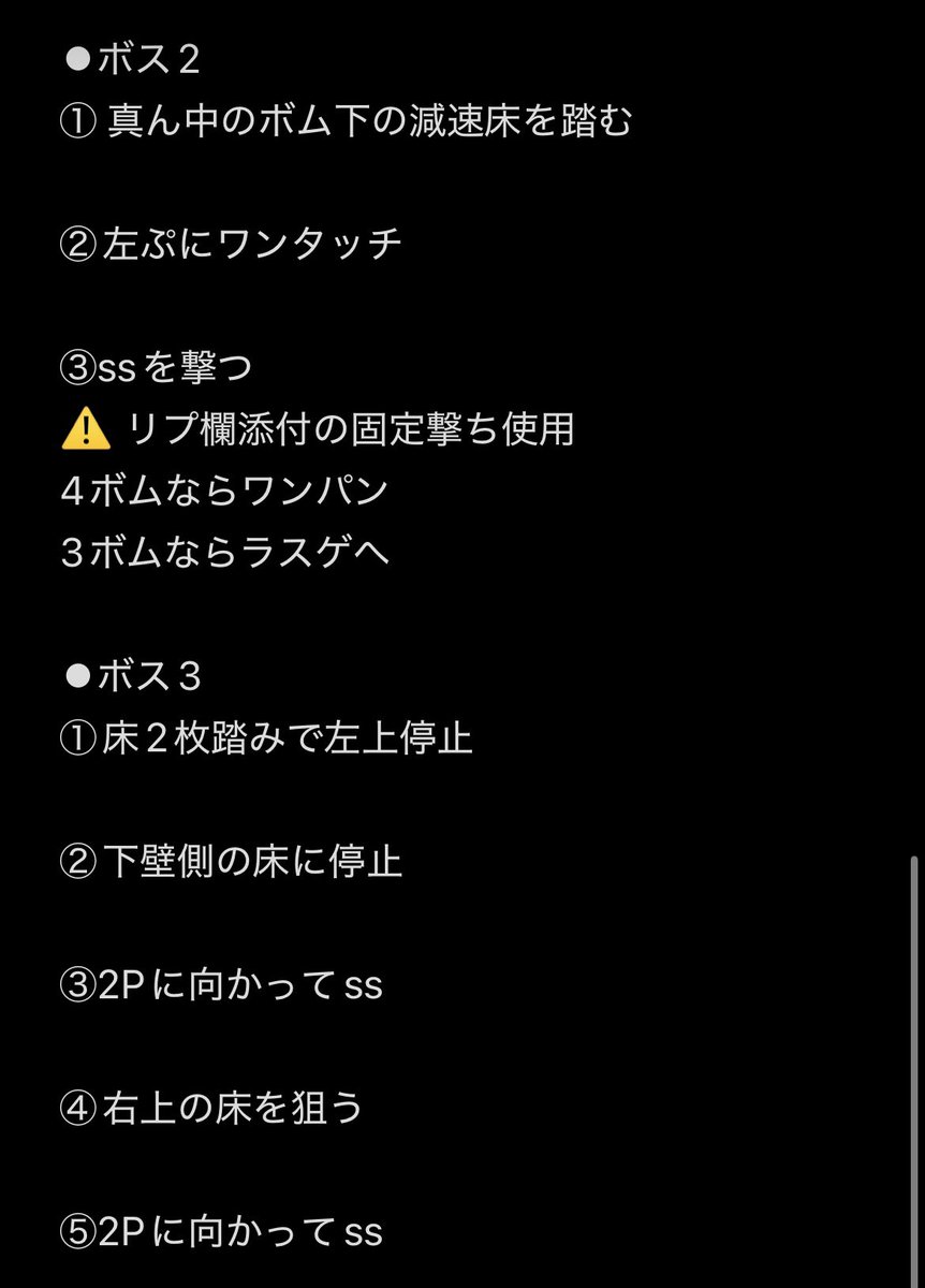 らめる tweet media