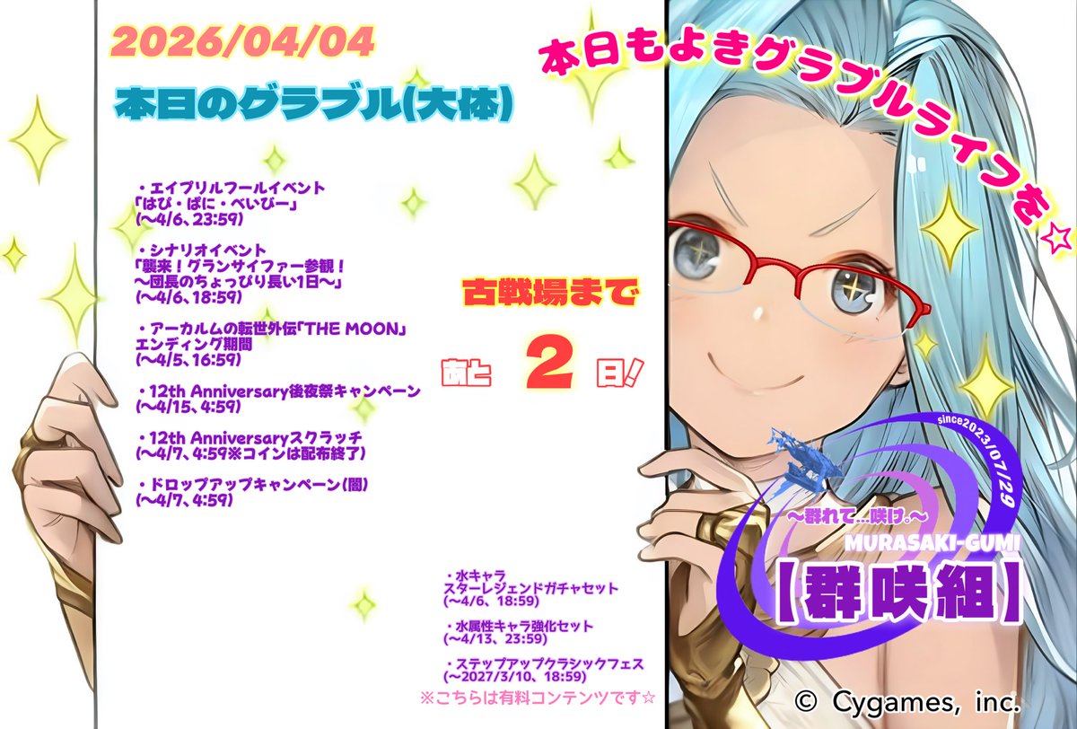 おみゆかり tweet media