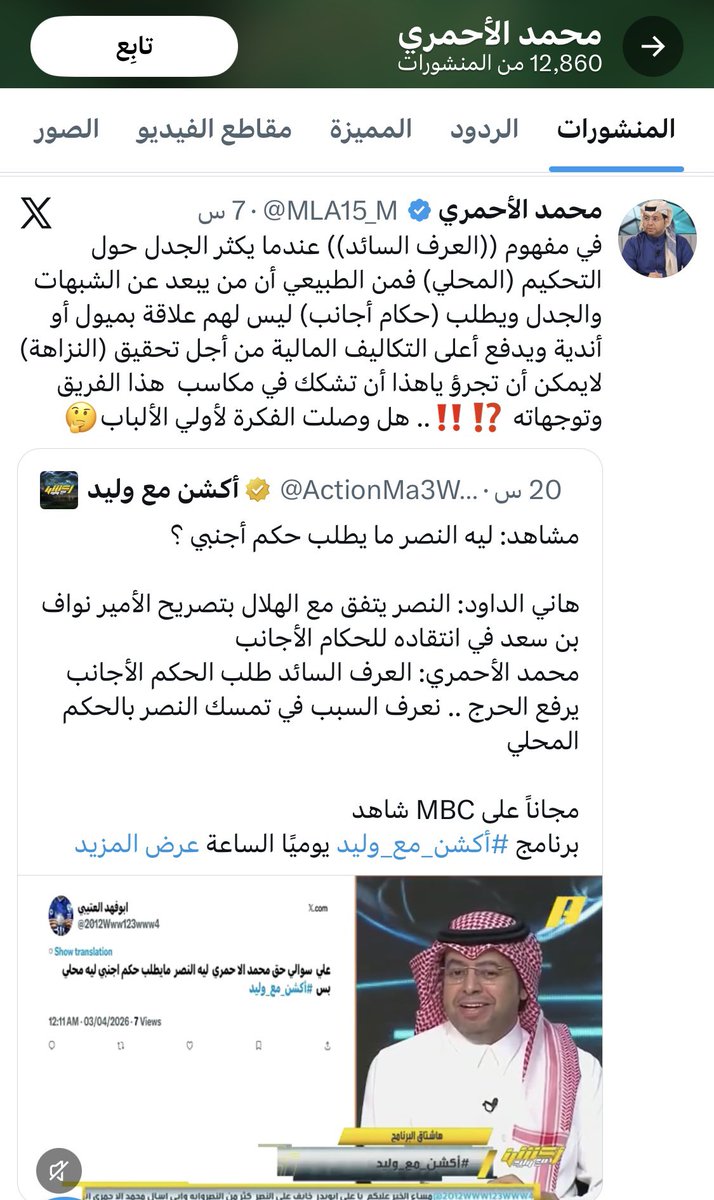 أبو عبدالله tweet media