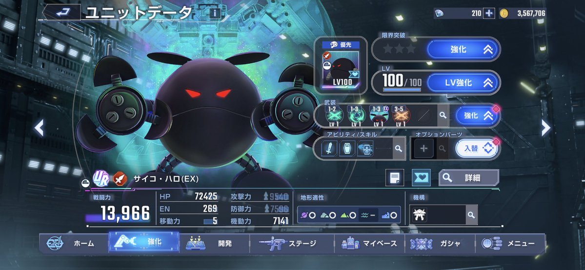 ロマネコンT tweet media