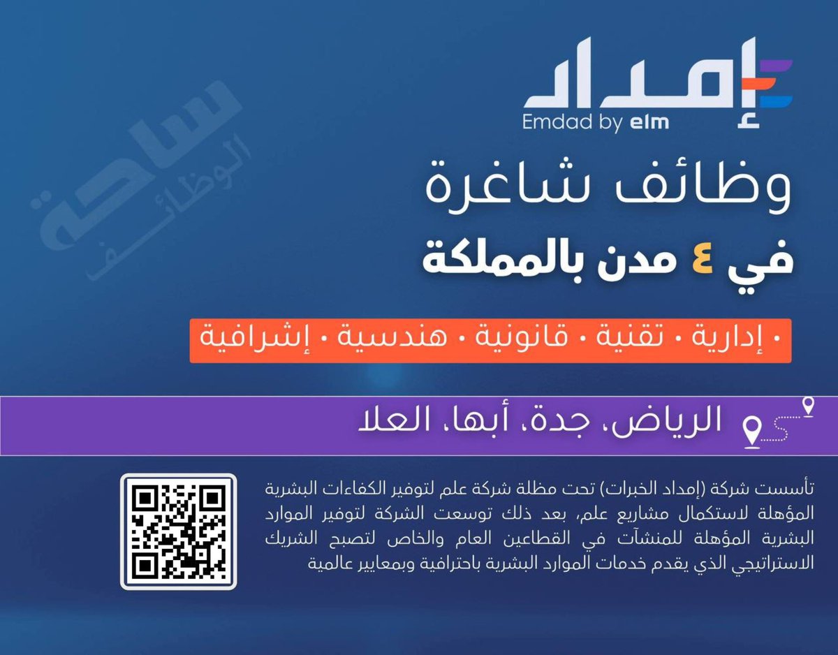 تبي وظيفة - وظائف tweet media