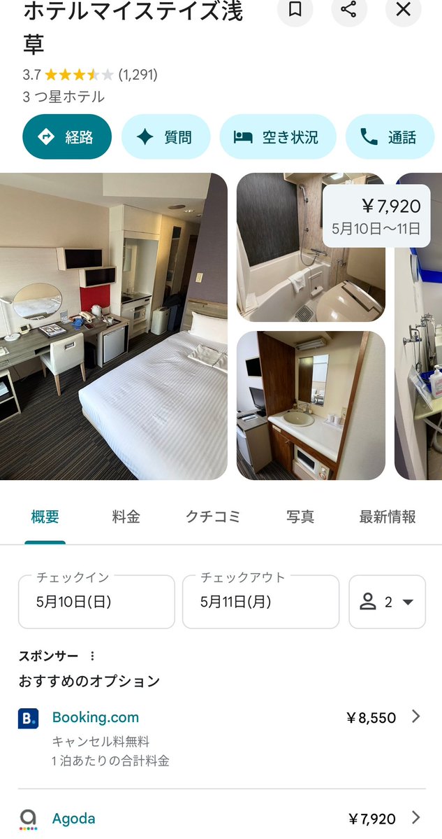 菖蒲沢ひろみ🚹 tweet media