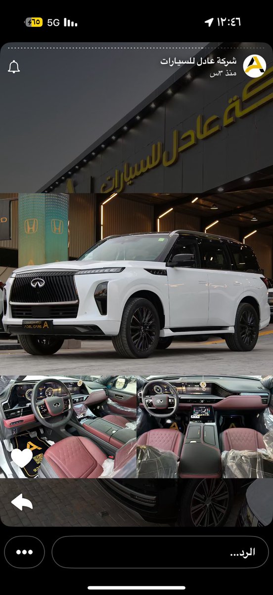 المتميز tweet media