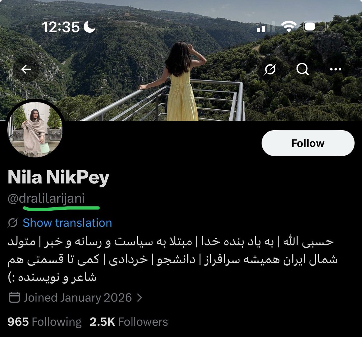 پریشم! روانپریش (سابق) tweet media