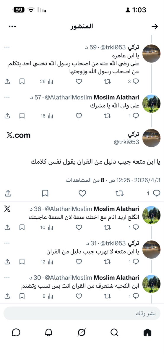 تركي tweet media