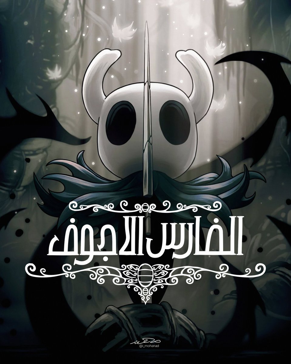 مهند السلوم tweet media