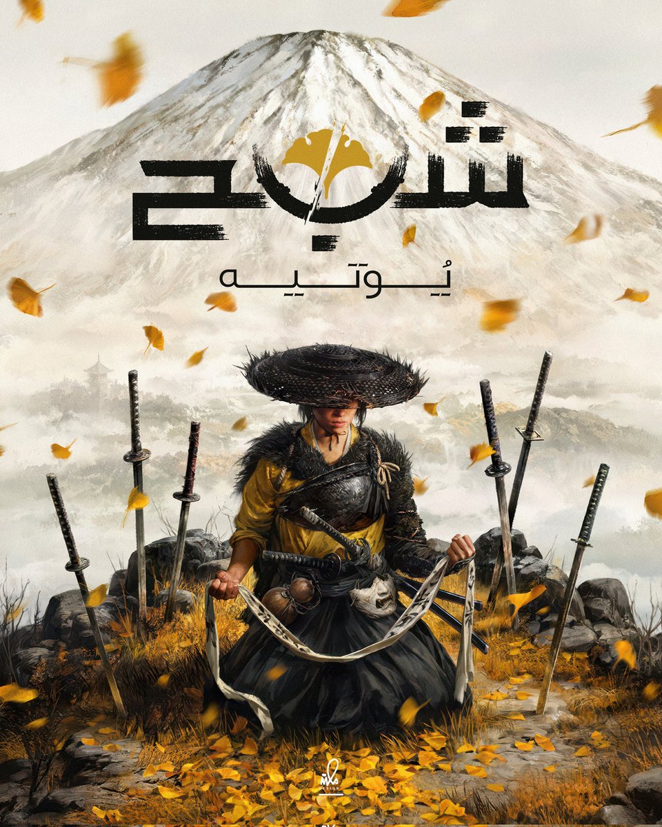 مهند السلوم tweet media