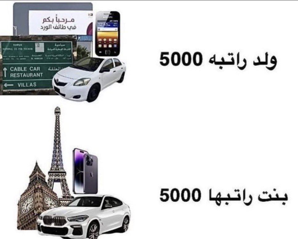 السيف tweet media