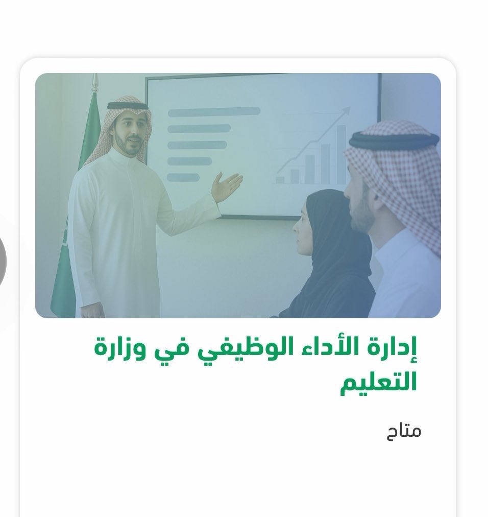 د. يُسرى🪻 tweet media