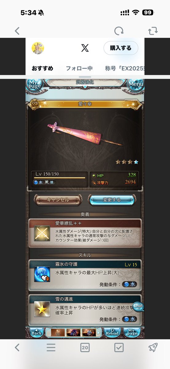 おみゆかり tweet media