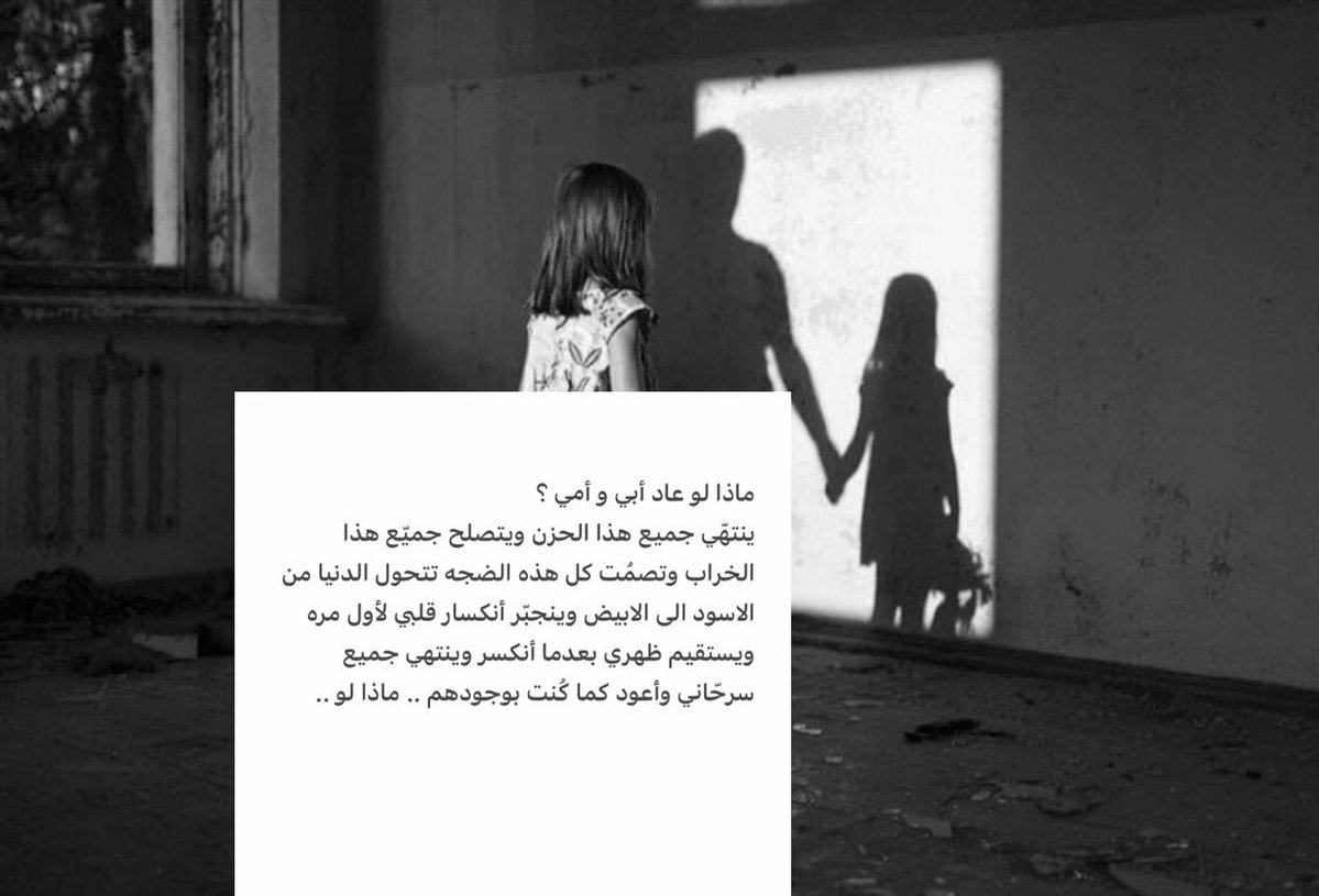 العنود بنت الشهيد سالم الشمري 🇸🇦 tweet media