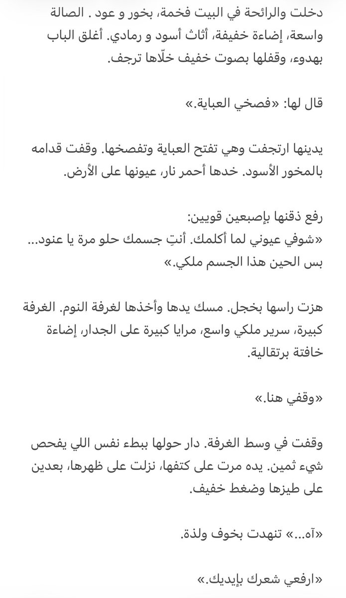 قصص و سيناريوهات tweet media