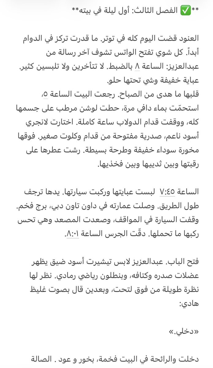 قصص و سيناريوهات tweet media