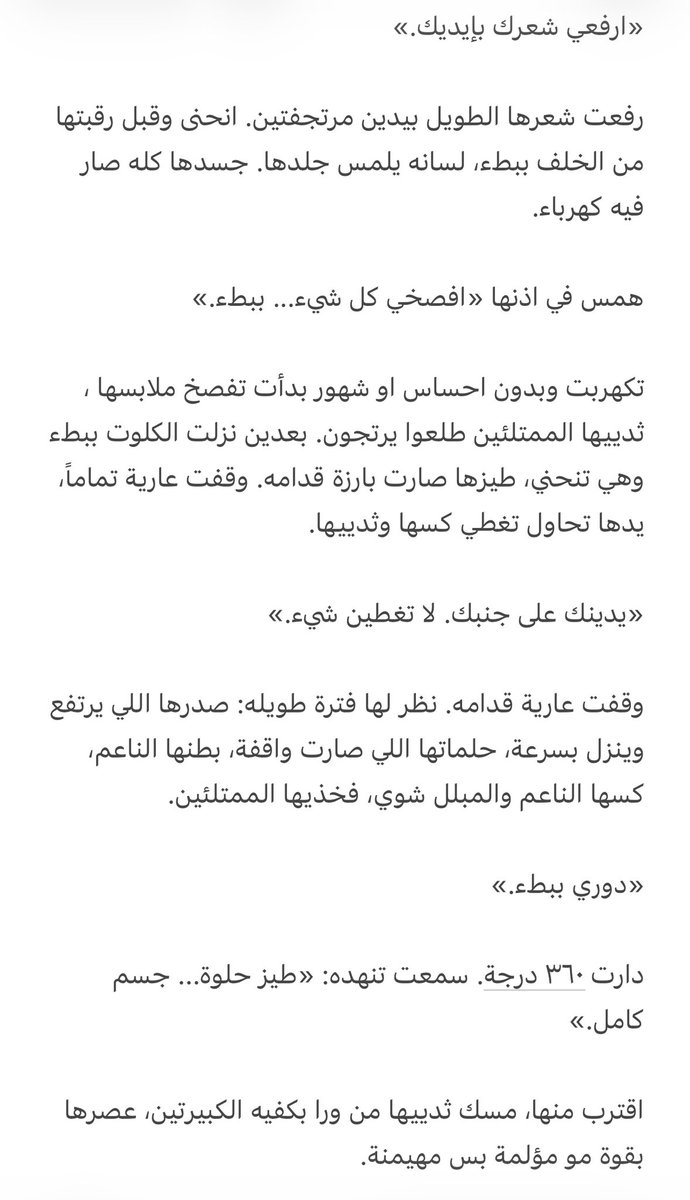 قصص و سيناريوهات tweet media