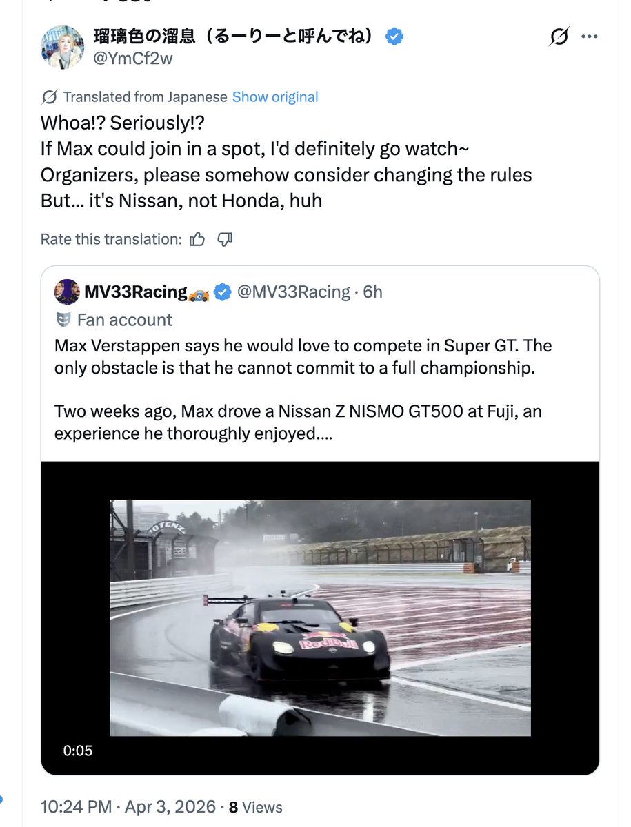 MV33Racing🏎 tweet media