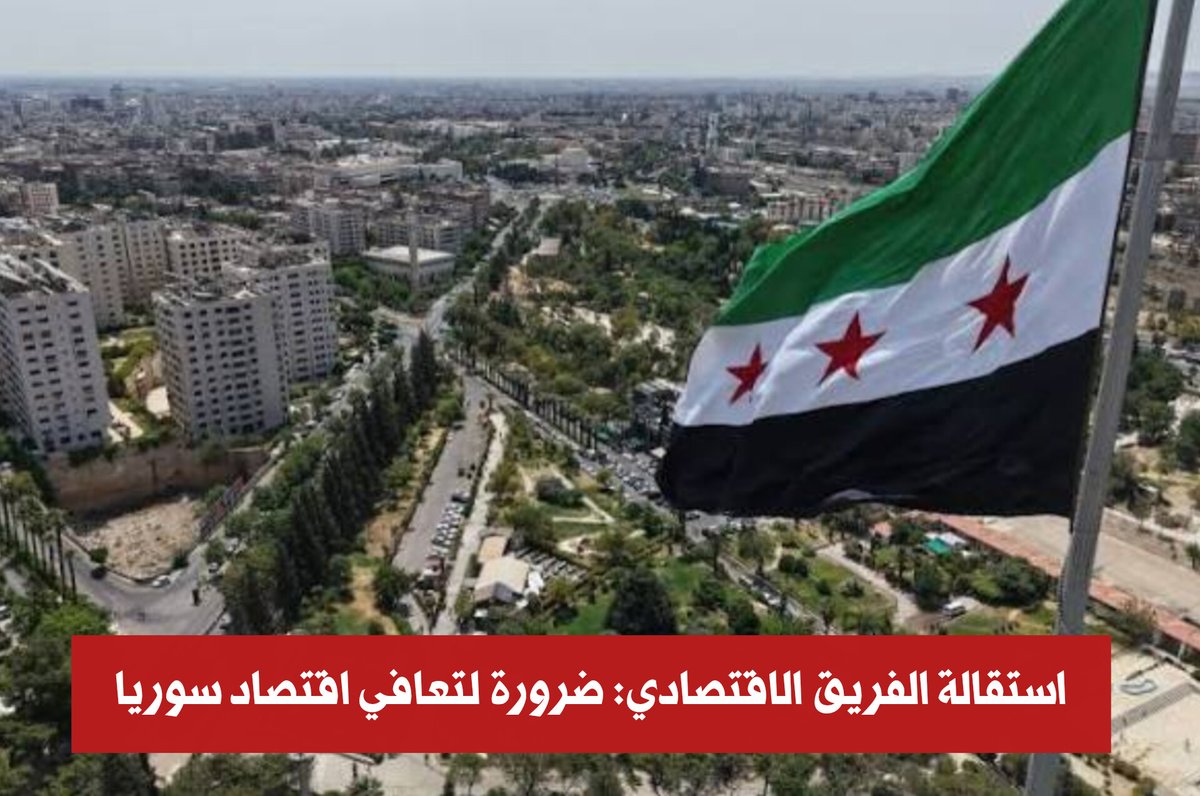 ZAMANALWSL - زمان الوصل tweet media