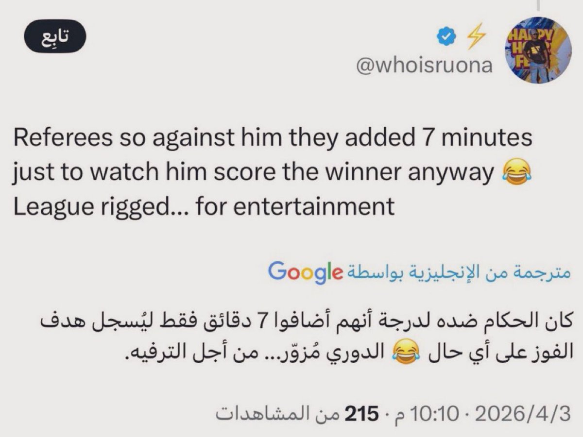 مُجرد رأي ✍🏻🕸 tweet media