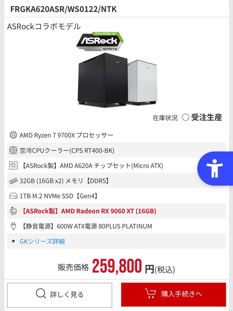 くるくる!くるみちゃま tweet media