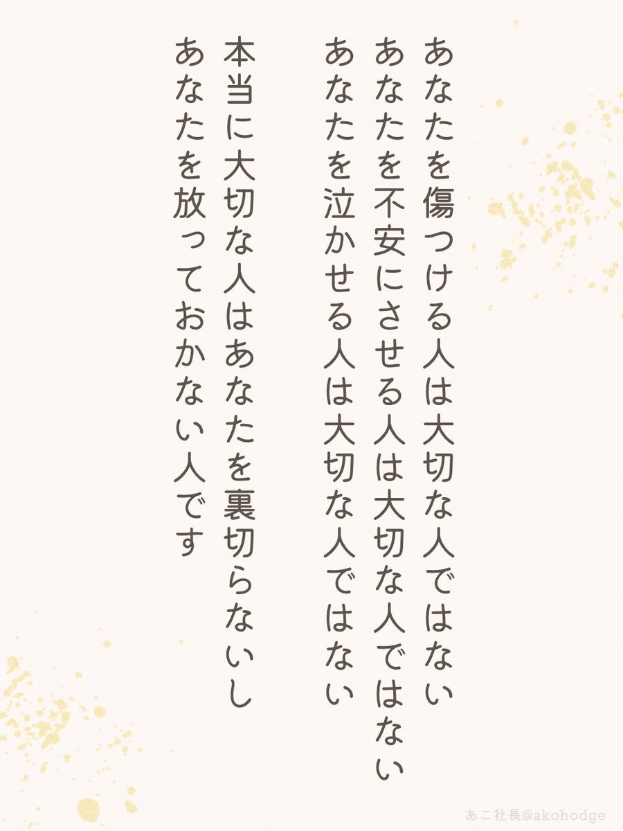 あこ社長｜脳美学®︎ tweet media