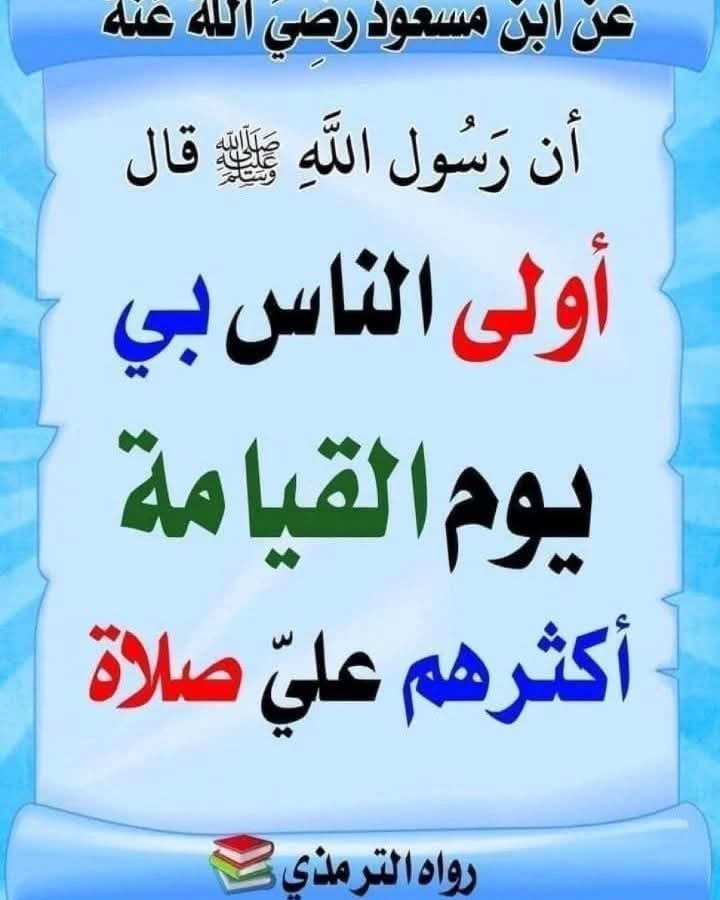 بسام زيد tweet media