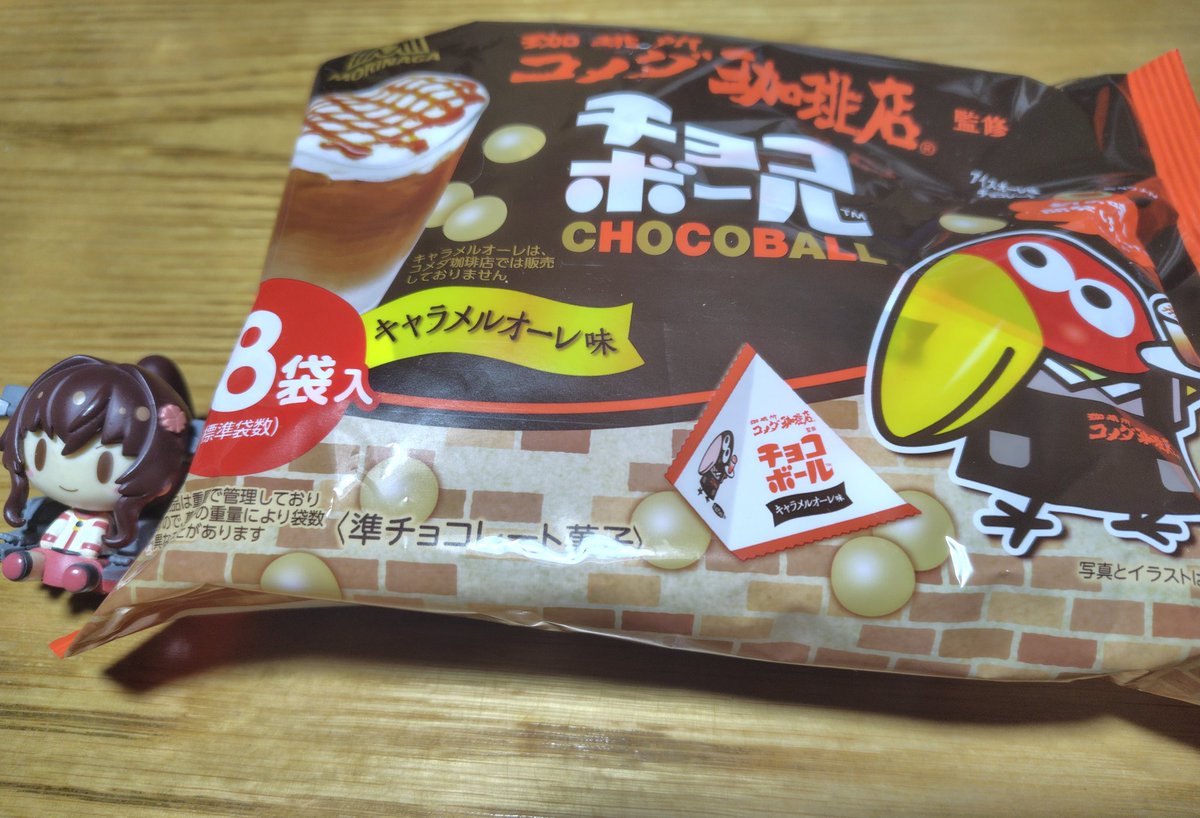 相模次郎 tweet media