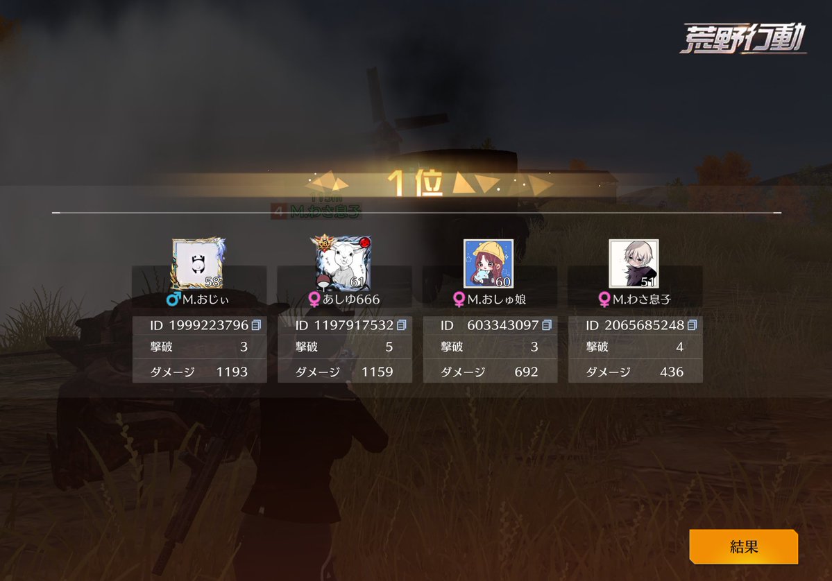 す【まいのりてぃだっけ？】 tweet media