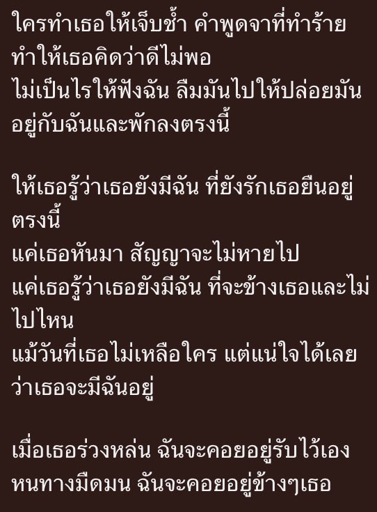 ɪʀɪꜱ_ᴍɴ𝜗𝜚˚⋆ tweet media