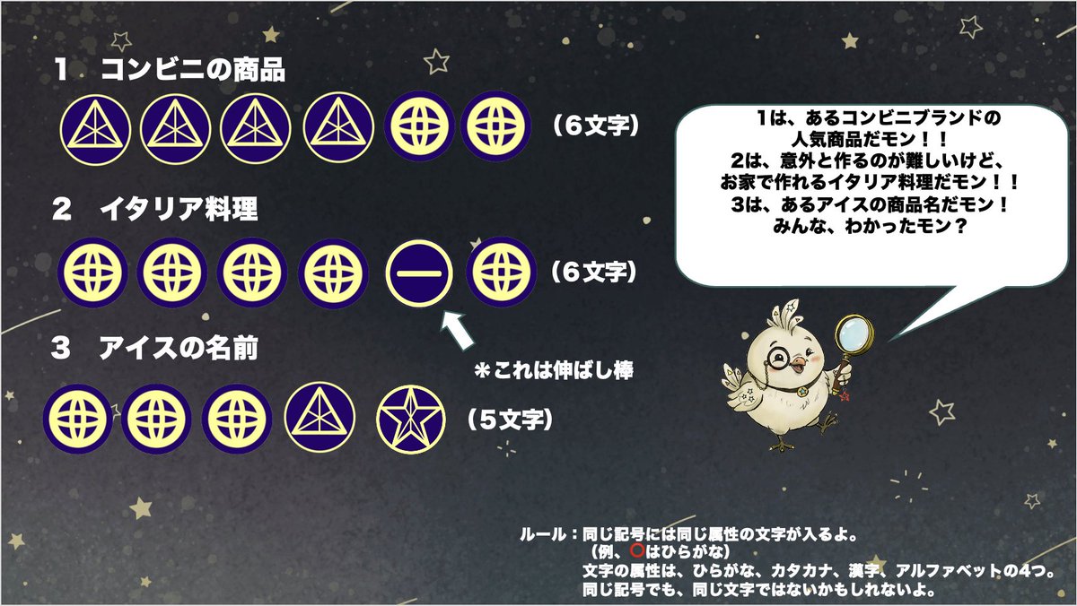 P-Palette Designs（オリジナルボドゲ『モジコード』製作中！） tweet media