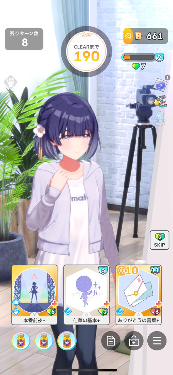 Middle/みーさん*📖*🩹🩵 tweet media