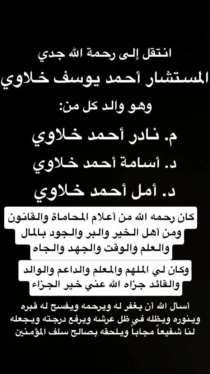 خالد خلاوي tweet media