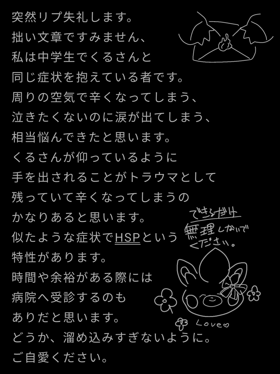 さんご tweet media