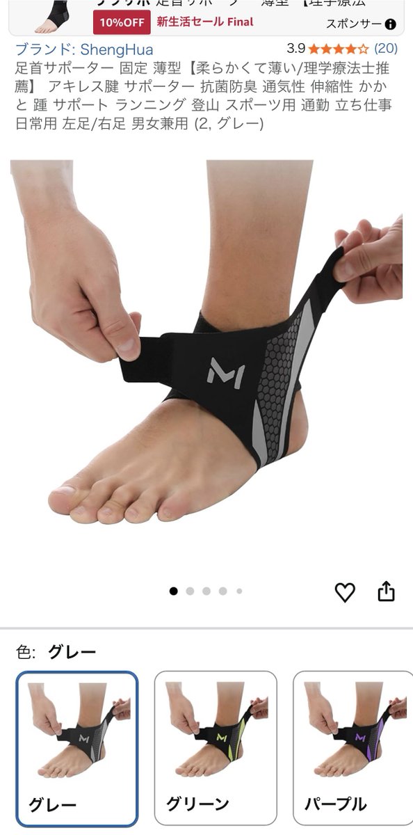 akira110 tweet media