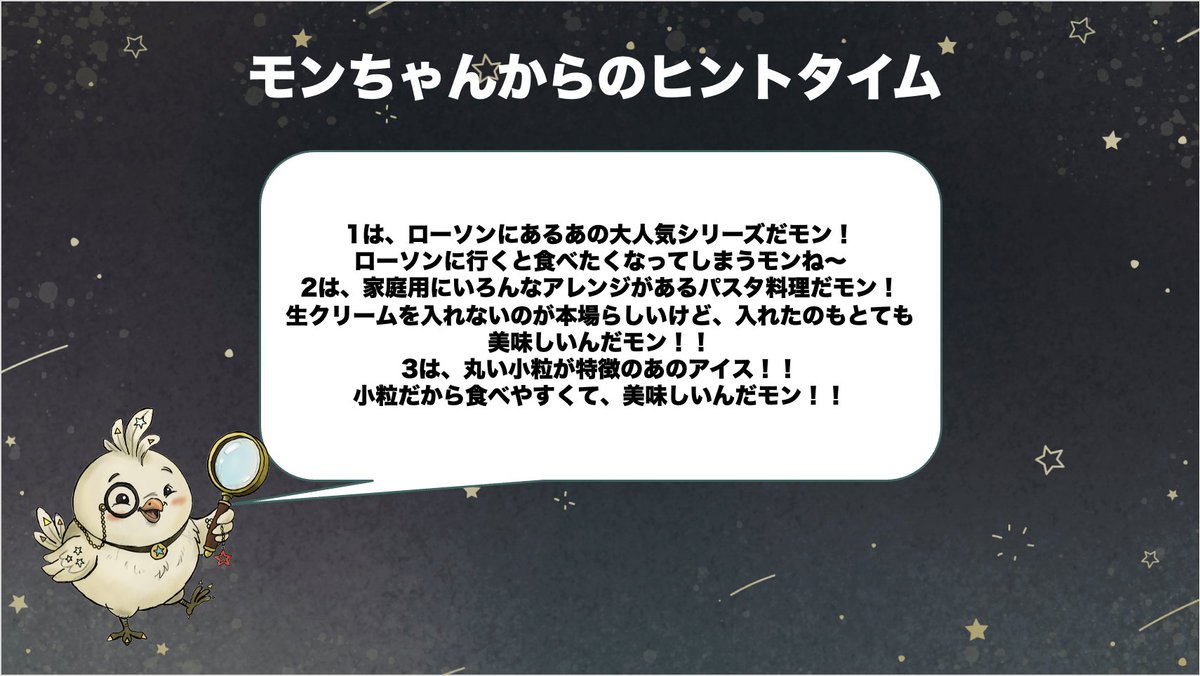 P-Palette Designs（オリジナルボドゲ『モジコード』製作中！） tweet media