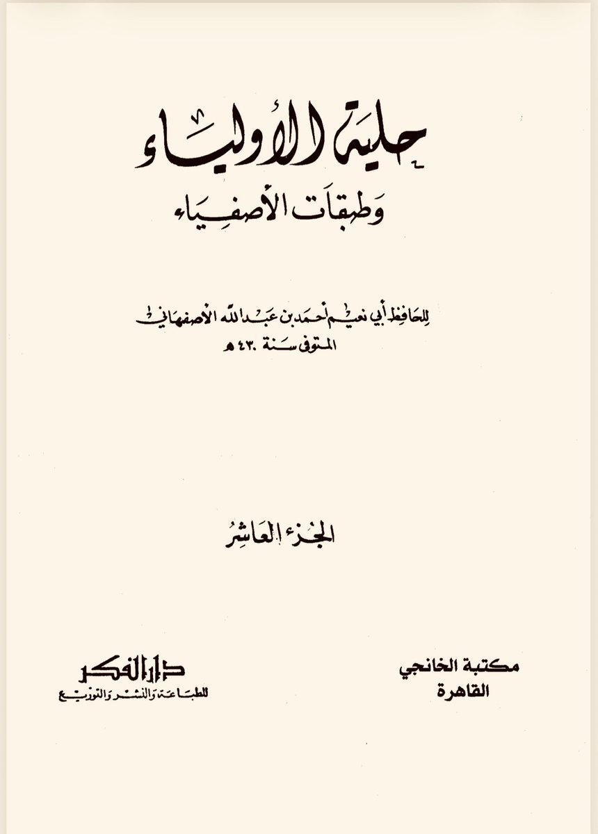 والمَدِينَةُ خَيْرٌ لهمْ لو كَانُوا يَعْلَمُونَ tweet media