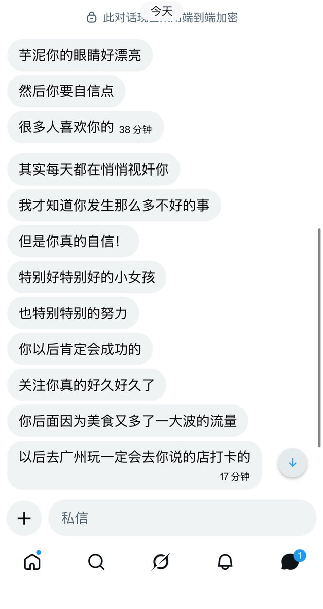 芋泥麻薯蛋挞 tweet media