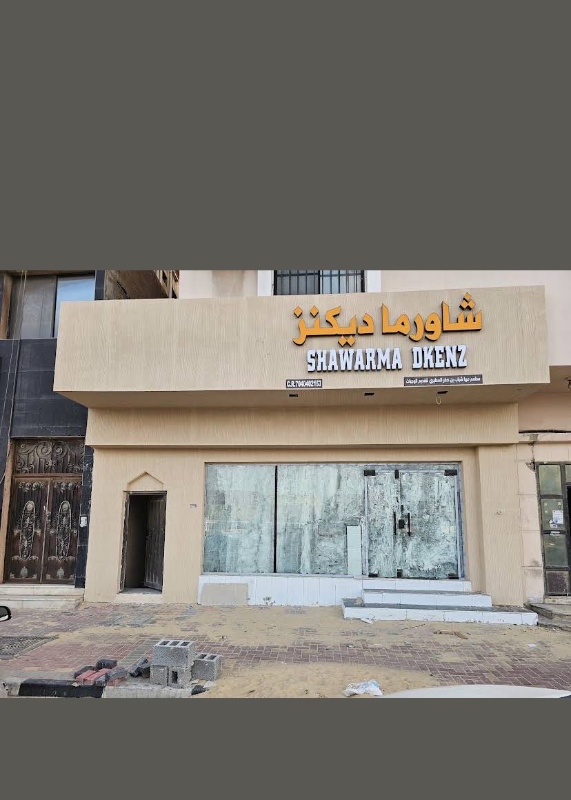 د. عبدالرحمن الحاتم tweet media