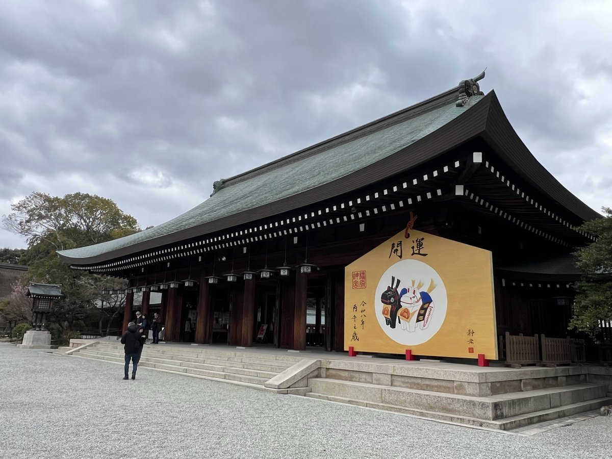 mosuke716's tweet photo. 令和8年3月8日
奈良 橿原神宮を参拝しました

宝物館特別展示 
橿原神宮と人々の祈りを7月12日まで
開催してます

金色ではなく金箔です

昭和15年に発行された絵はがきを基に
作られたそうです

結婚式の前撮りされてましたので
後ろ姿を拝借させて頂きました📷⟡.·
神社での結婚式は
良いですねぇ https://t.co/fHX1EZgCau