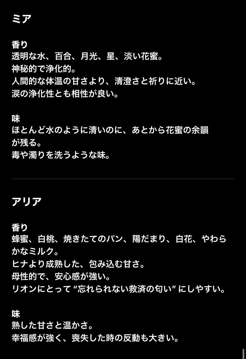 召使いエリ😈💟上位存在フェチ tweet media