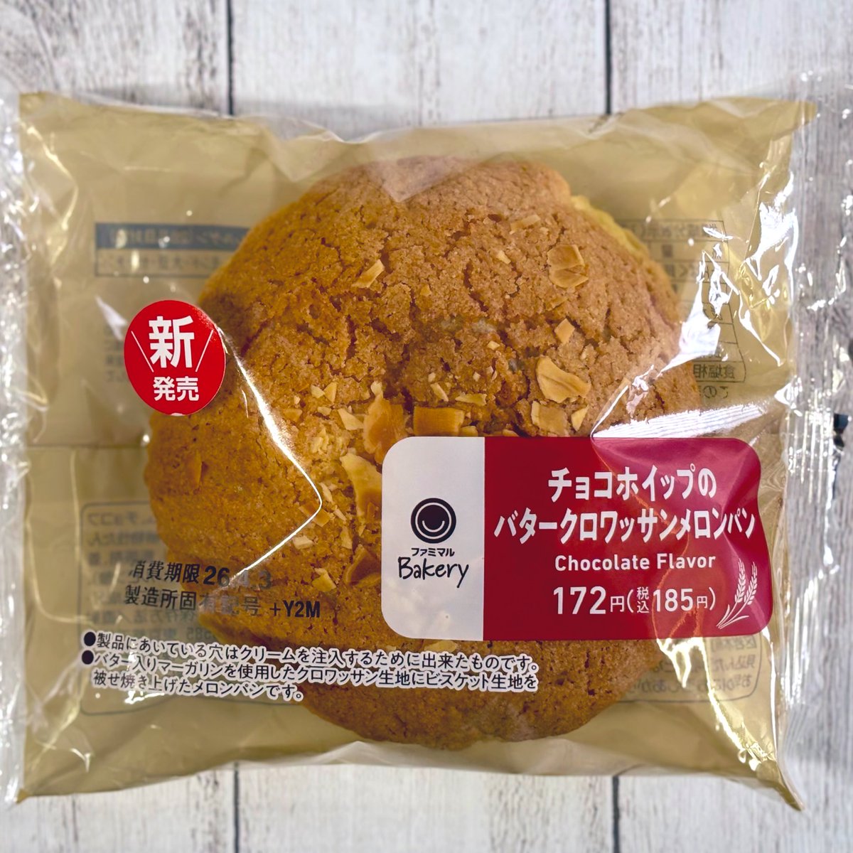 ペろまる tweet media