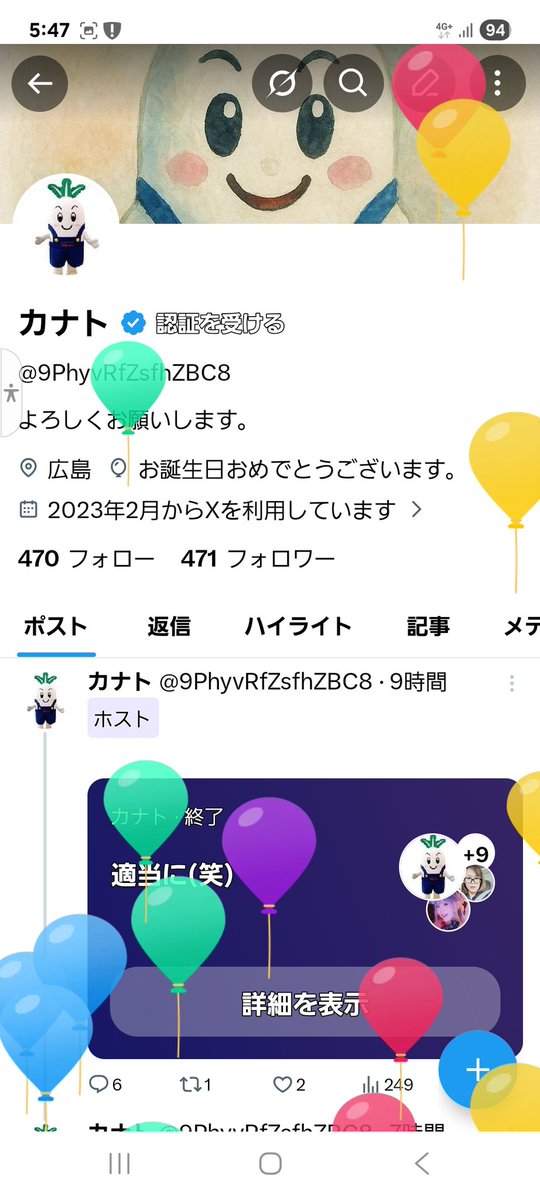 カナト tweet media