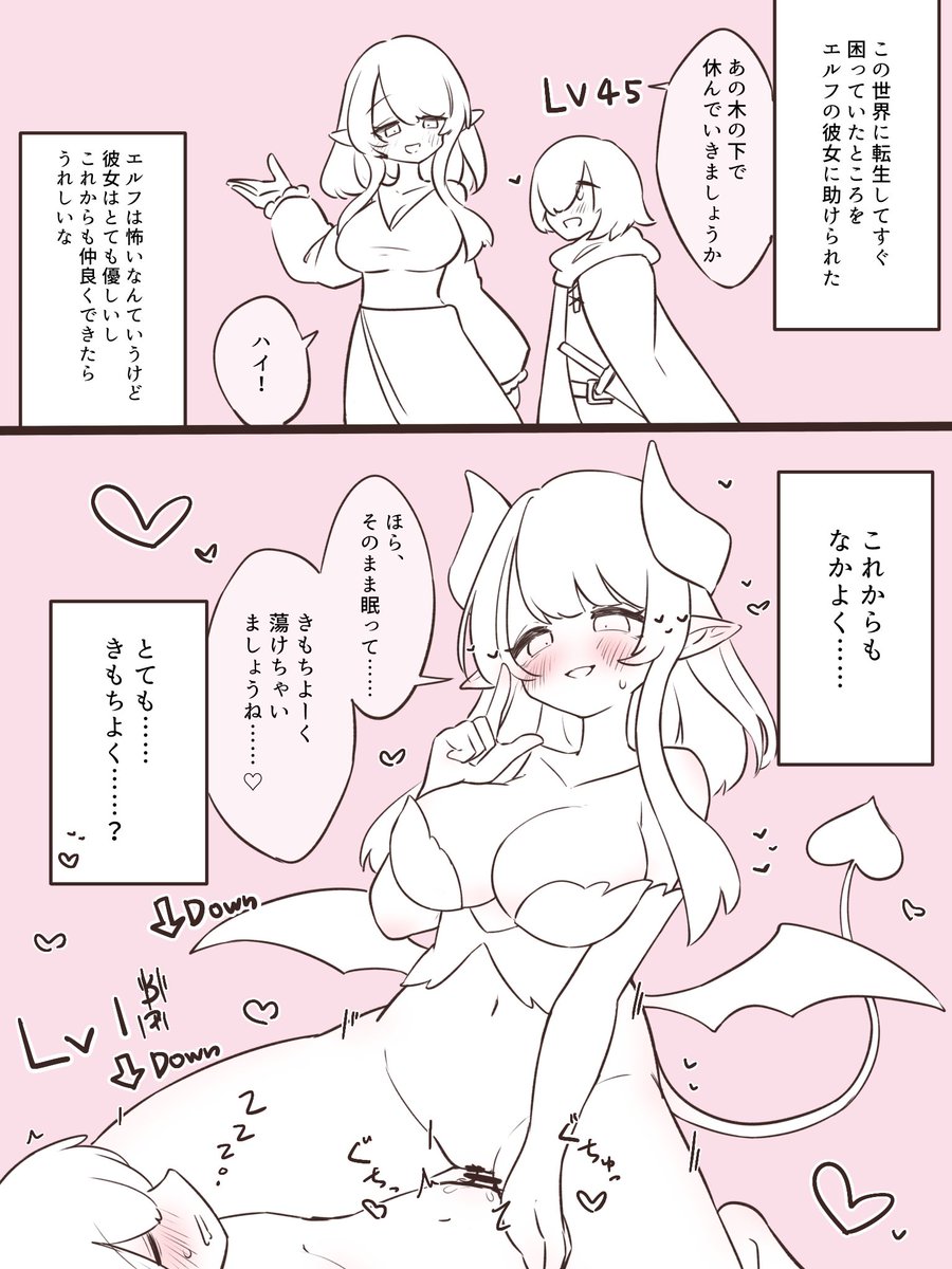 フラてん🔞 tweet media